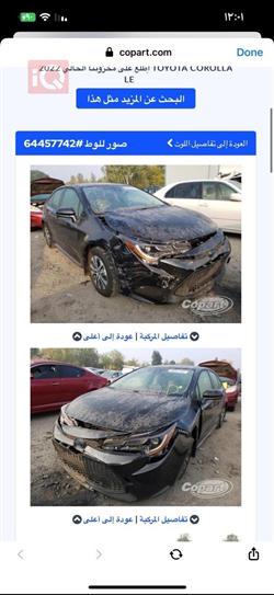 تويوتا كورولا